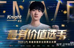 开云体育官网-JDG横扫BLG，Knight制霸全场的简单介绍