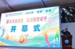 开云体育官方网站-世界级篮球赛事即将点燃热烈战火