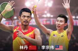 开云官网-关于英格兰羽毛球队翻盘韩国羽毛球队，李宗伟惊艳世界的信息