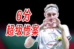 开云官方app入口-印度队绝杀马来西亚队，安赛龙统治全场