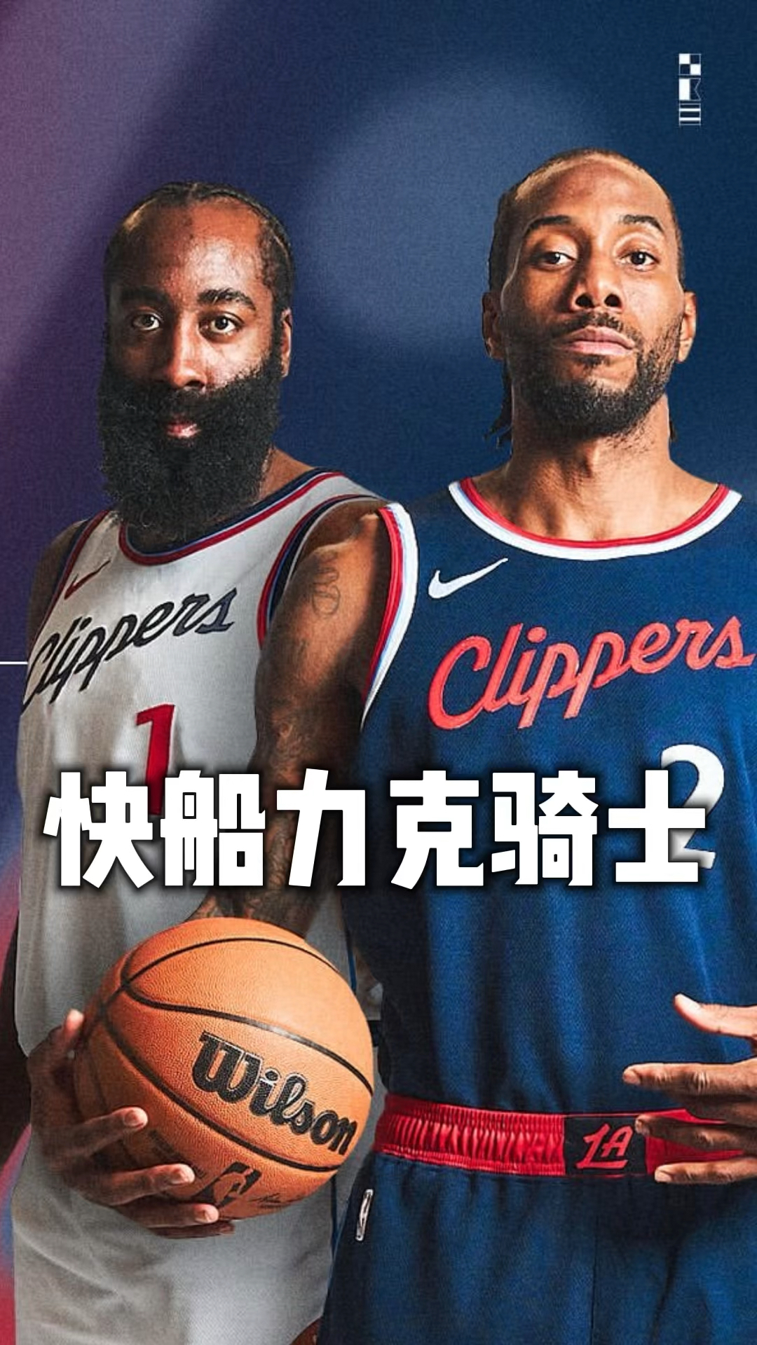 快船主场力克热火，豪取十一连胜的简单介绍