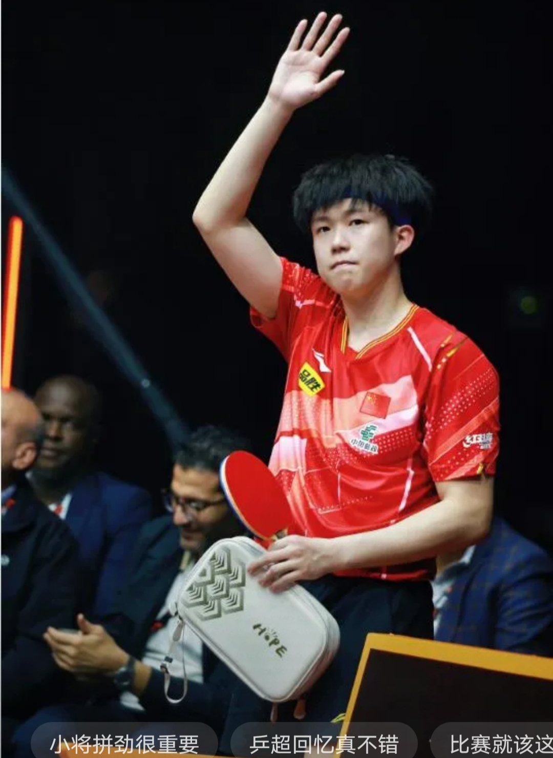 包含德国乒乓球队鏖战瑞典乒乓球队，许昕统治全场的词条