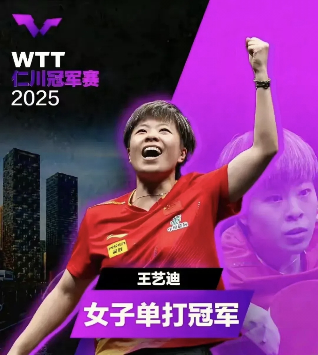 力拔头筹终登顶，女子选手再创佳绩！的简单介绍