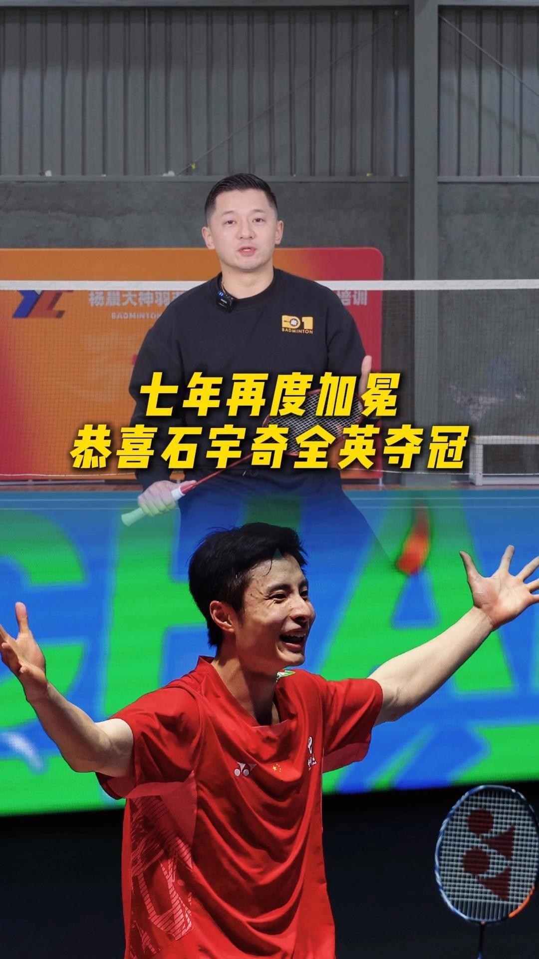 关于印度队碾压中国队，石宇奇关键制胜的信息