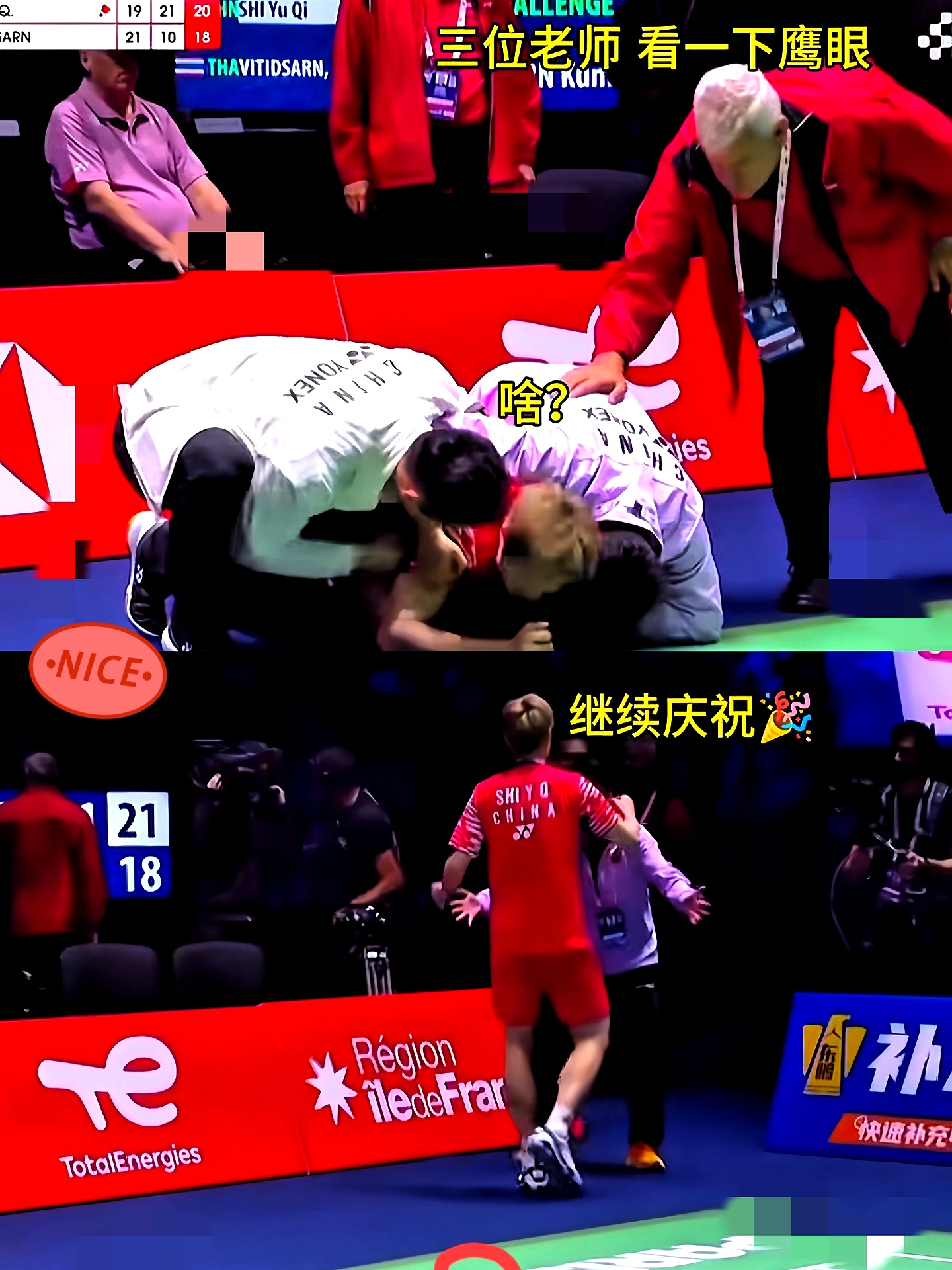 关于印度队碾压中国队，石宇奇关键制胜的信息